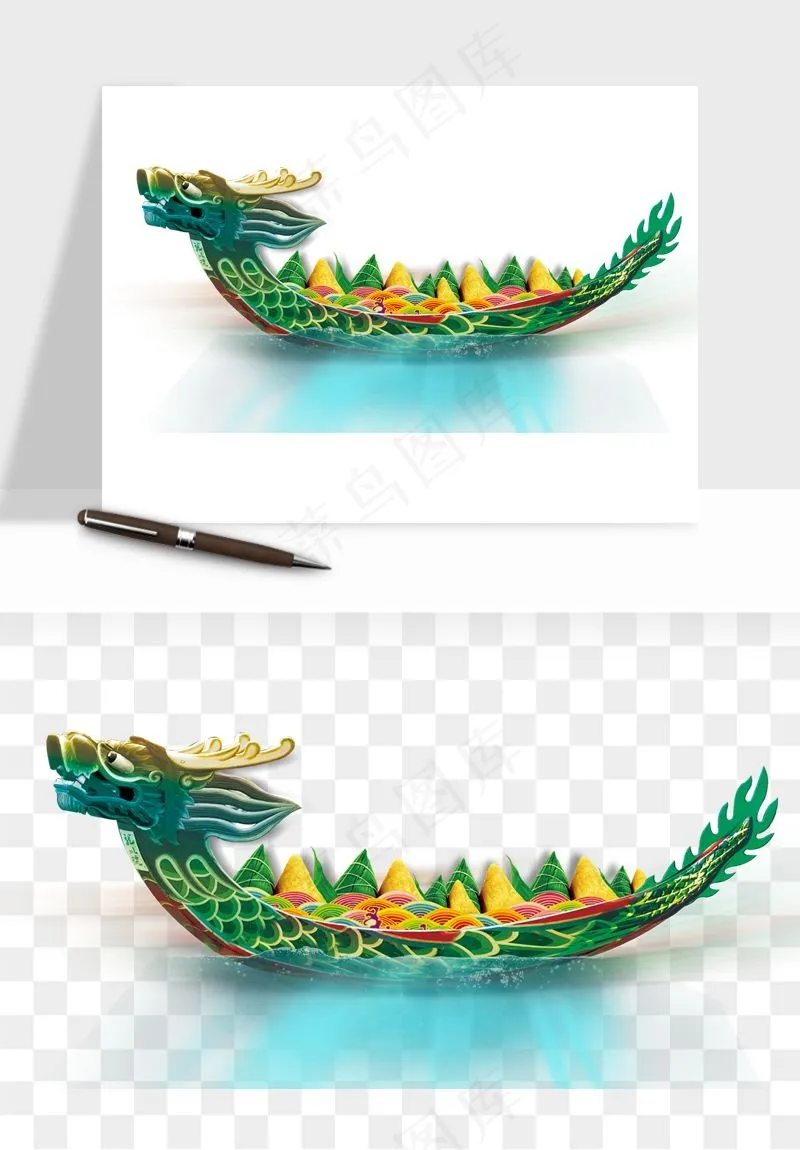 赛龙舟粽子船端午节png免抠