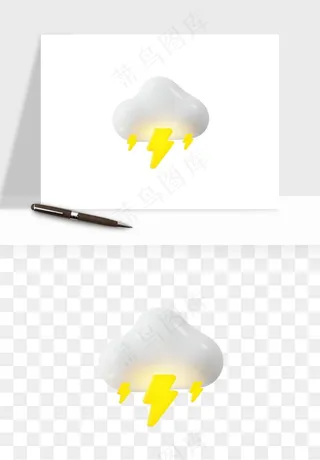 立体天气图标png免抠