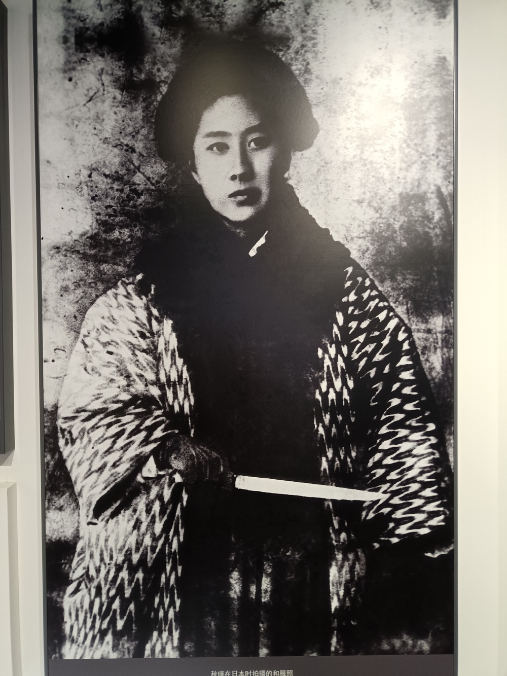 秋瑾烈士照片