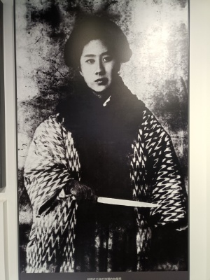 秋瑾烈士照片