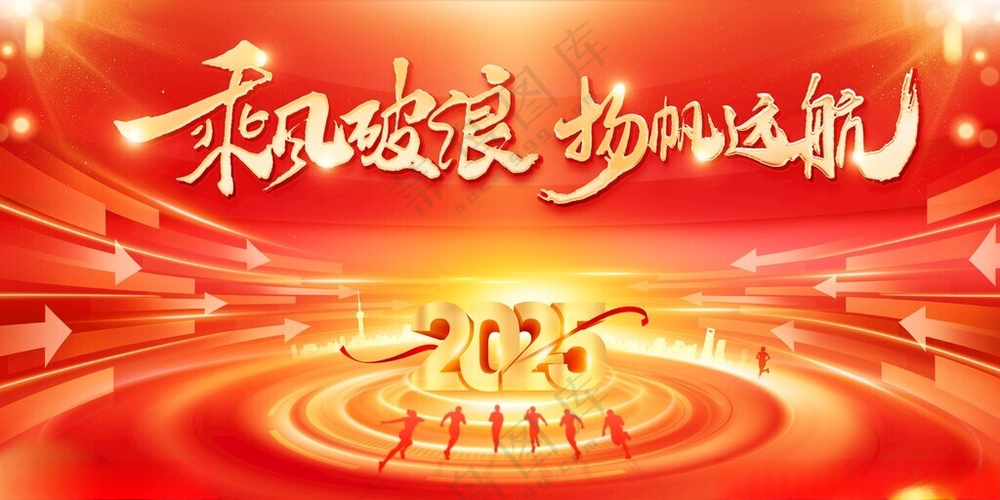 年会背景蛇年年会PSD海报