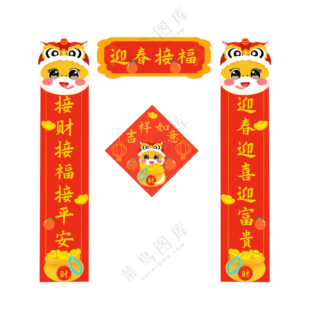 2025红色喜庆蛇年新年春节对联