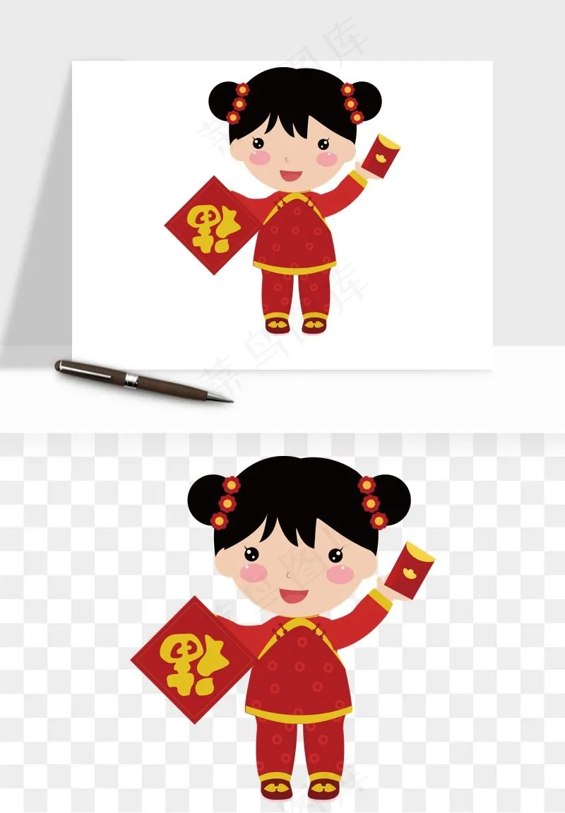 手绘福娃小孩喜庆png免抠
