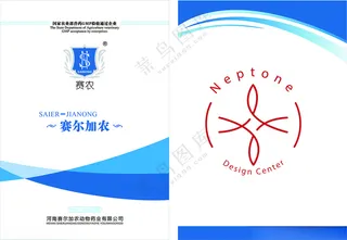 水产用药品包装袋设计 兽药包装设计