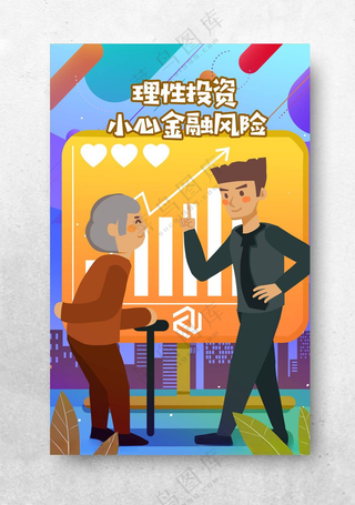 重阳节插画可爱贺卡其他