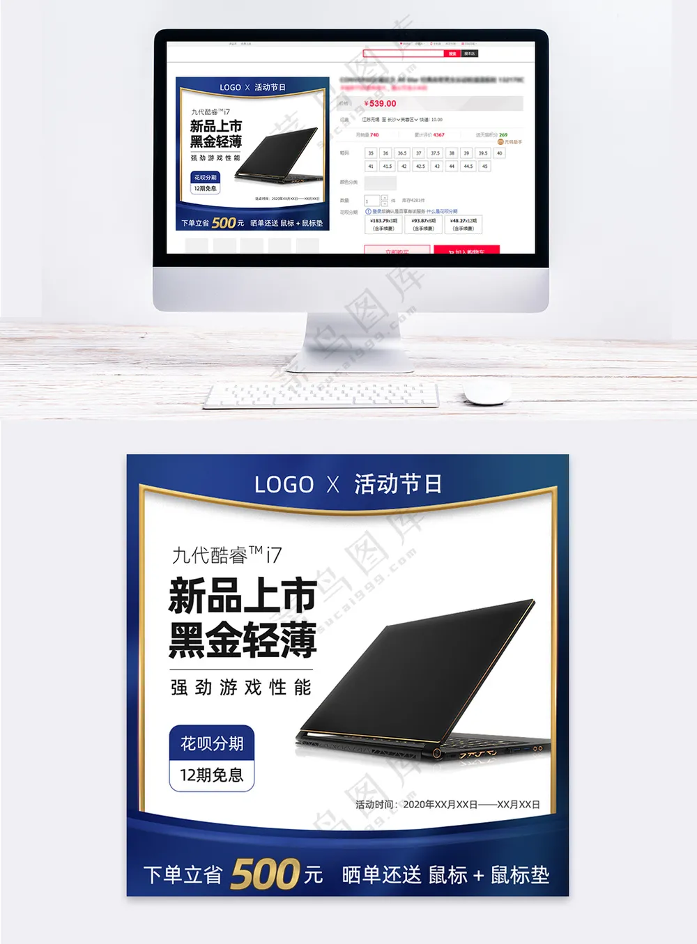 大气拼多多宣传促销主图海报