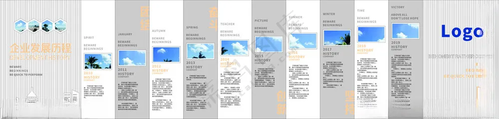 企业文化墙企业形象墙展示墙