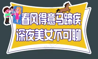 反诈手举牌反诈广告设计