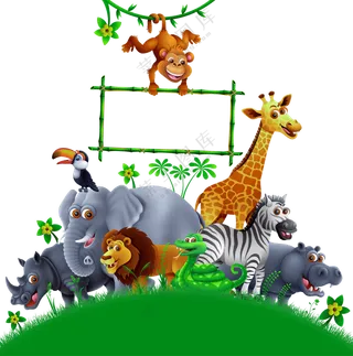 草地上的多种动物卡通创意免抠图片