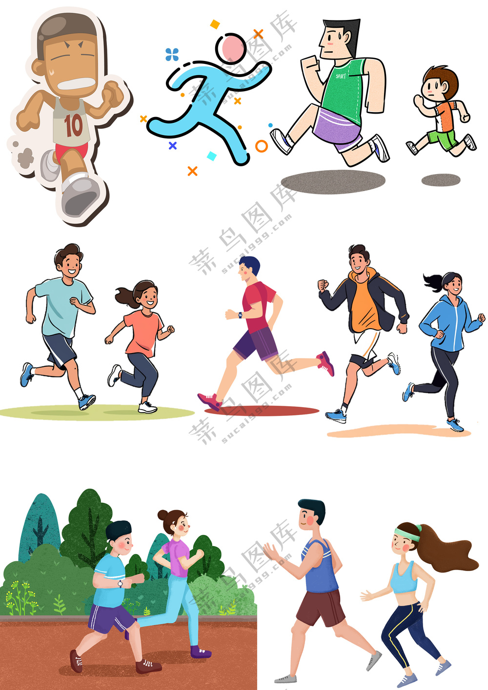 马拉松锻炼跑步健身元素大合集