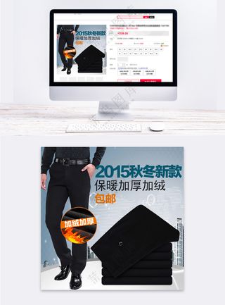 简明服装拼多多主图