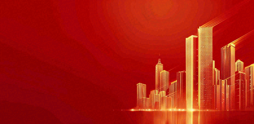 地产楼盘城市剪影背景