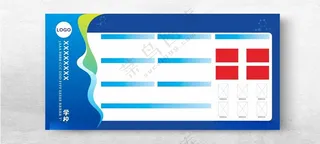 学校展板学校展板CDR海报