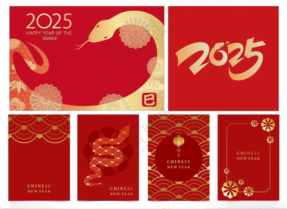 蛇年1新春金字海报