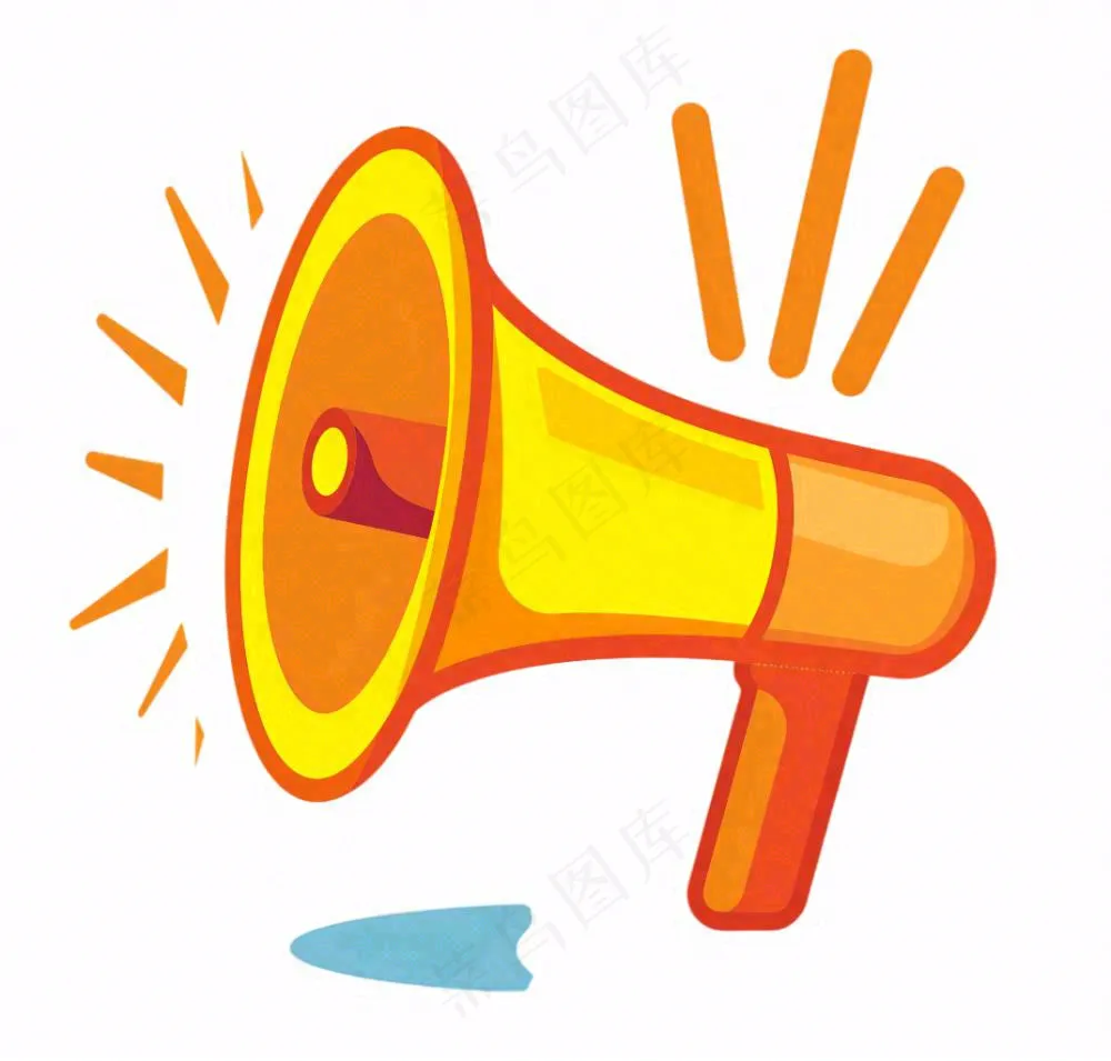 卡通小喇叭插画免抠