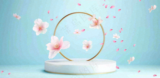 美妆护肤3d展台清新背景
