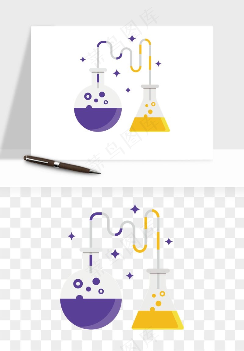 卡通化学实验设备器材png免抠图