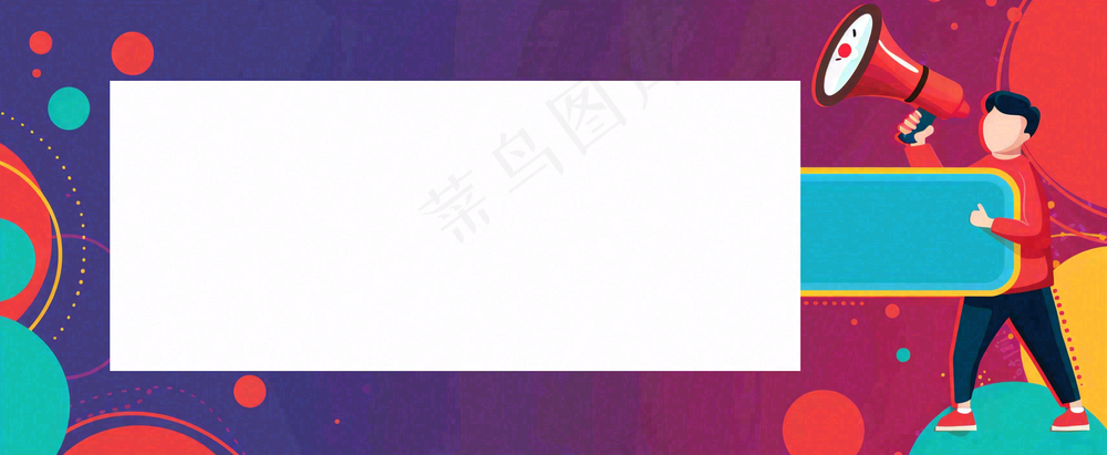 爆料八卦娱乐新闻首图公众号背景