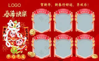 春节海报横向海报红色海报