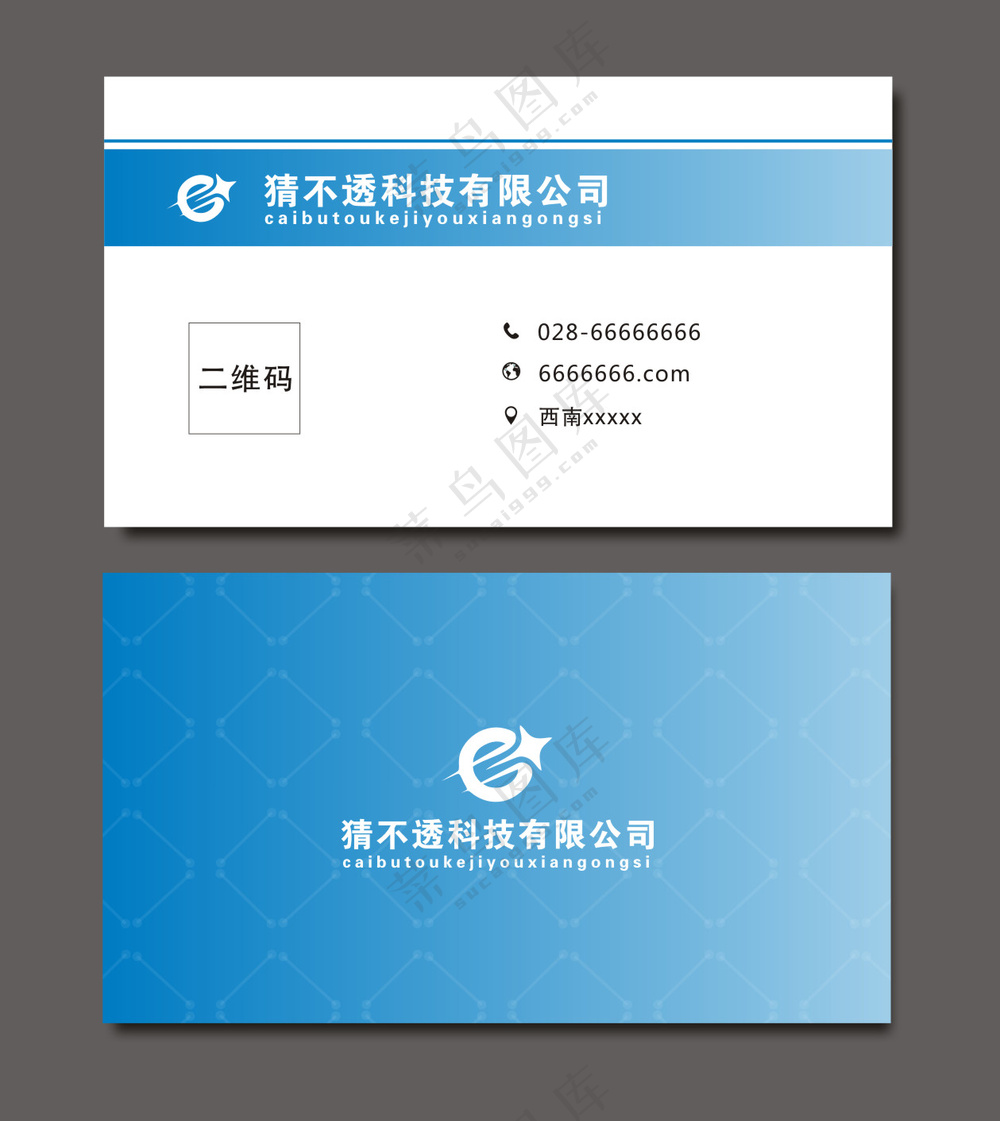 名片，科技，渐变