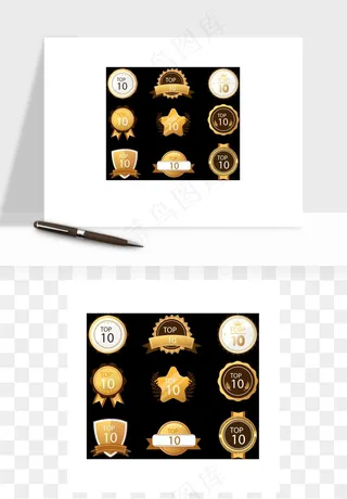 奖章勋章品质标签矢量png免抠