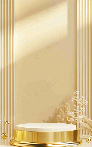 美妆护肤3d展台清新背景