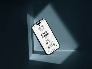 优质iphone14手机样机 UI界面展示 海报效果图PS模板-13