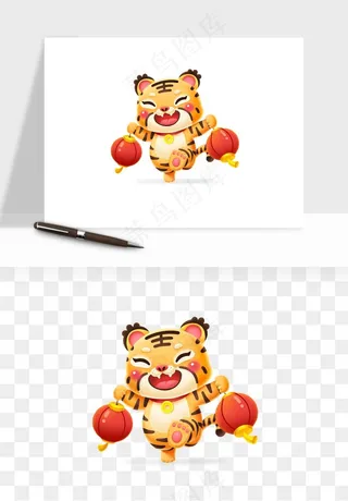 卡通老虎插画png免抠
