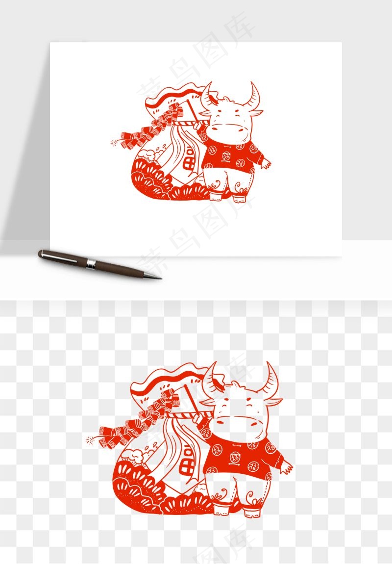 十二生肖剪纸中式纹样图案png免抠