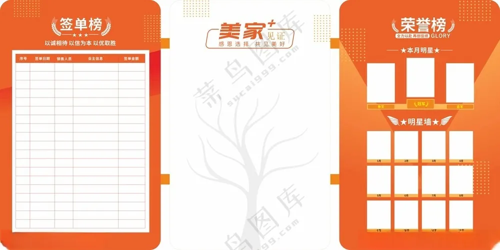 装修公司办公室文化墙荣誉墙照片墙广告设计