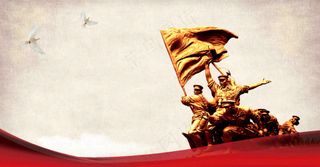 抗战胜利纪念日