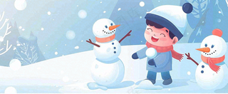 冬天白雪地里的小男孩在堆雪人可爱卡通插画小寒立冬大雪背景