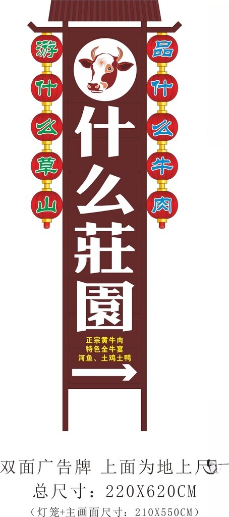 指示牌户外立牌酒店立牌