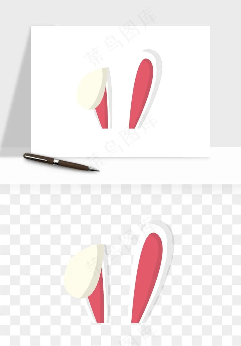 卡通兔子耳朵png免抠