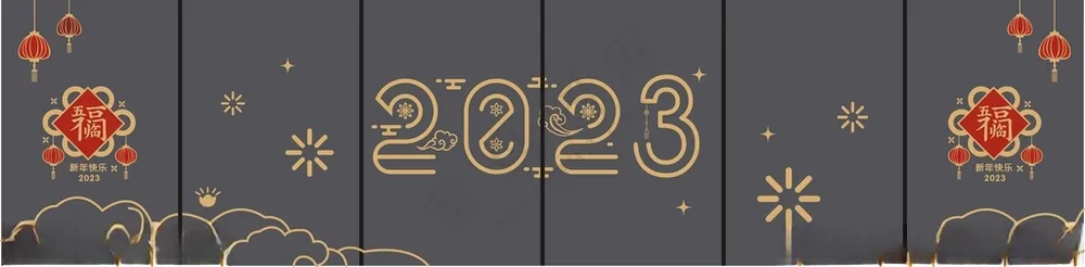 窗贴新年窗贴喜庆