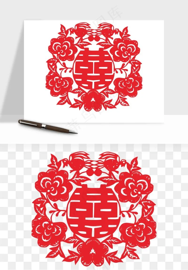 窗花喜字双喜剪纸png免抠