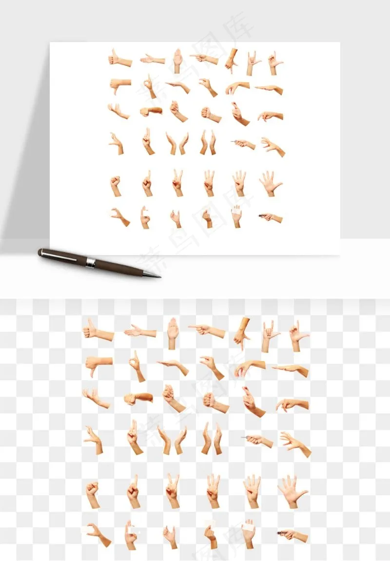 手势手部动作手指png免抠