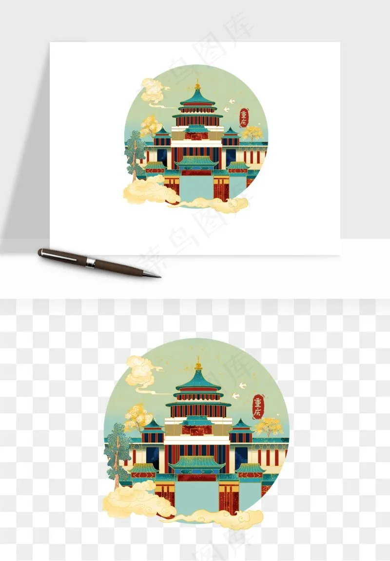 国潮城市地标山水建筑png免抠