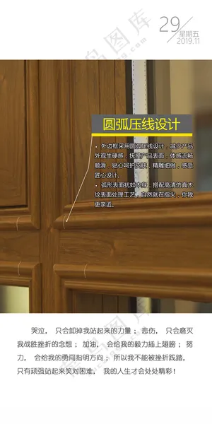 日签门窗早安广告设计海报