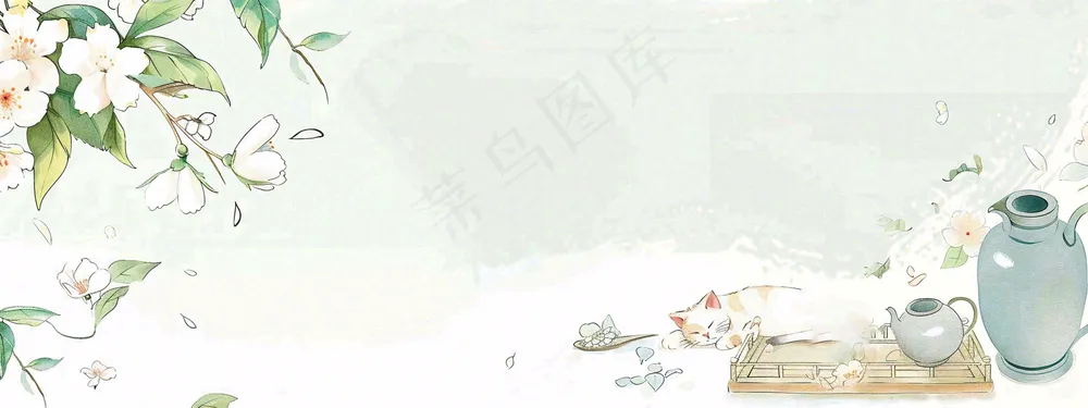 秋天插画风景处暑背景