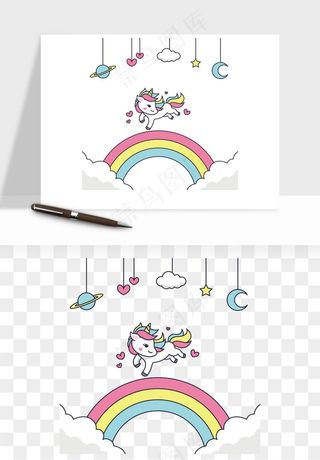 卡通独角兽天马飞马png免抠