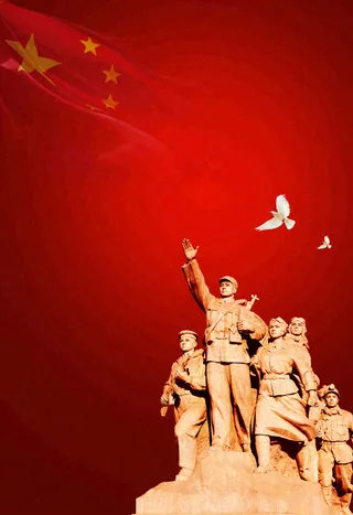 抗战胜利纪念日