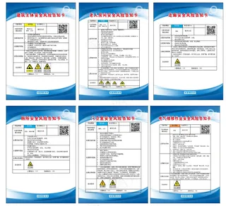 养老院双重预防体系