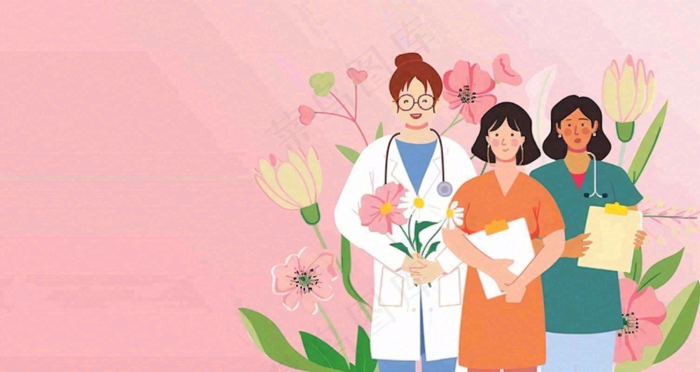 护士节