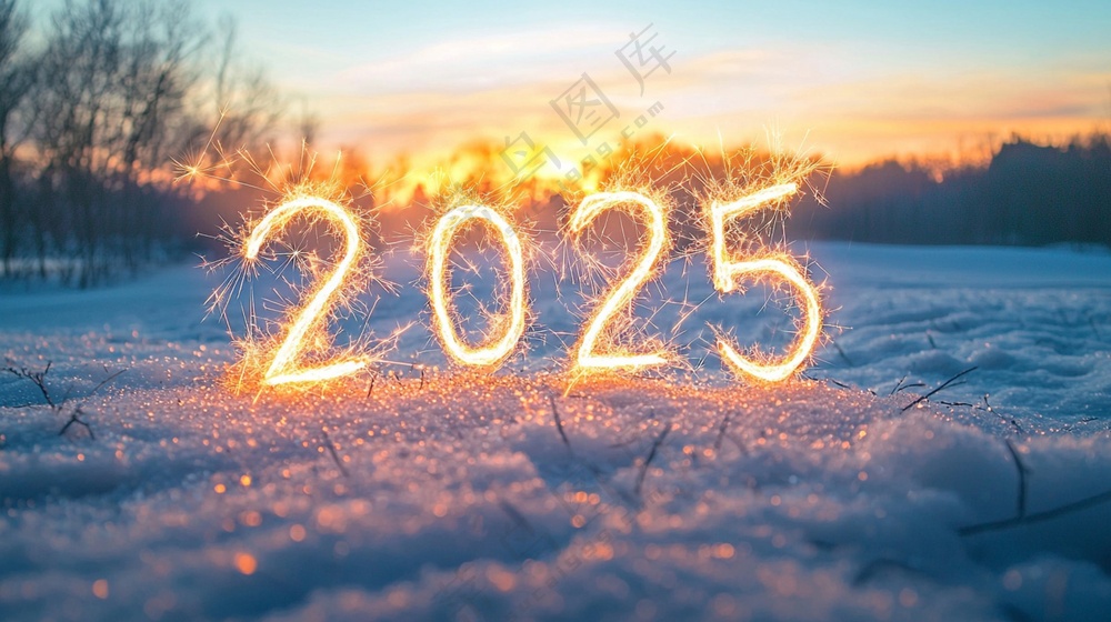 2025年雪地数字烟花图片