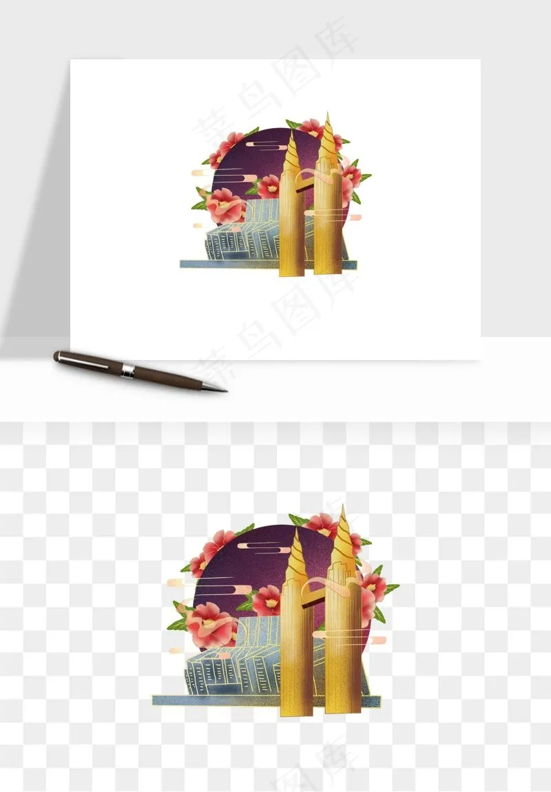 国潮城市地标山水建筑png免抠