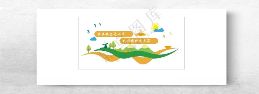 食堂文化墙学院展厅海报