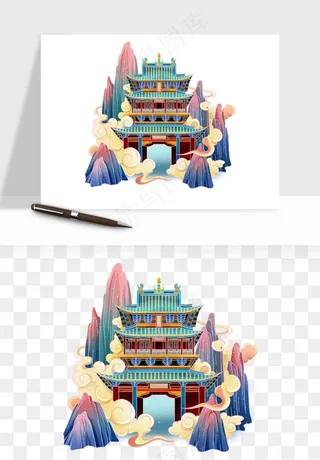 国潮城市地标山水建筑png免抠