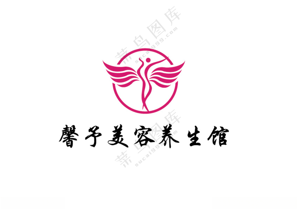 美容养生馆标识设计美容设计