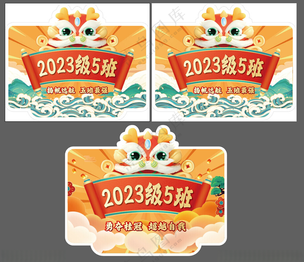 手举牌祥云AI